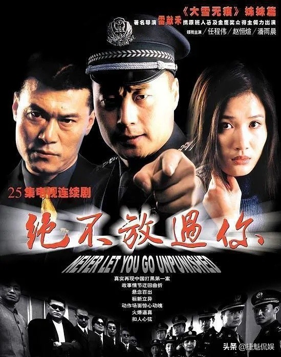 00年代内地电影剧情片「介绍」 _晶羽科技