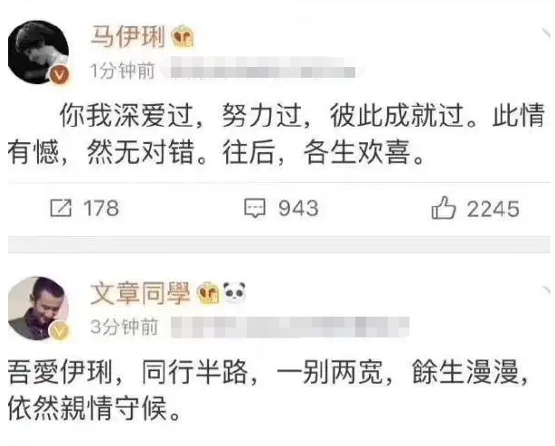 N次复出，N+1次失败，文章难复出的背后是谁在搞事情？