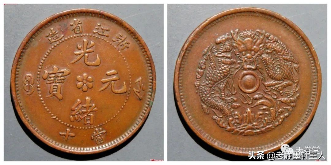 2022年4月铜元行情及成交欣赏