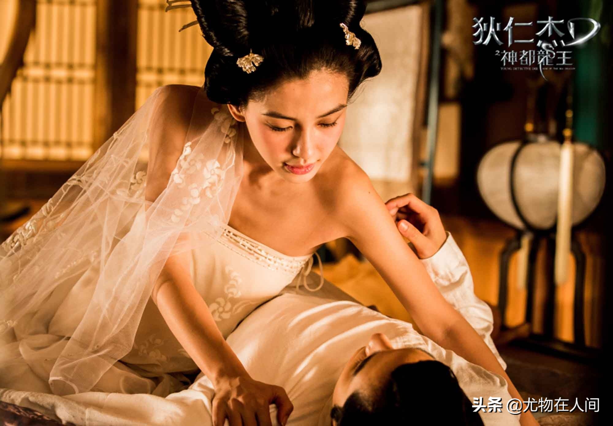 大中华尤物志79：AngelaBaby《狄仁杰之神都龙王》