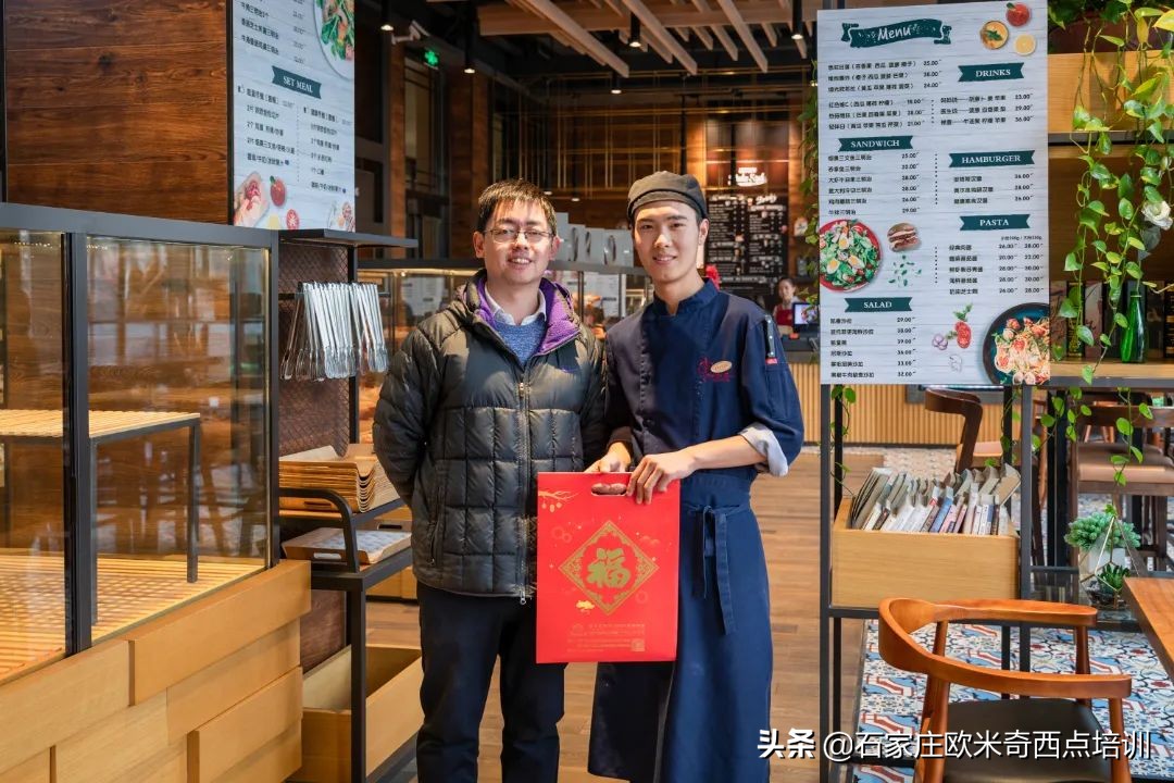 从石家庄欧米奇毕业的学长和学姐们（上）