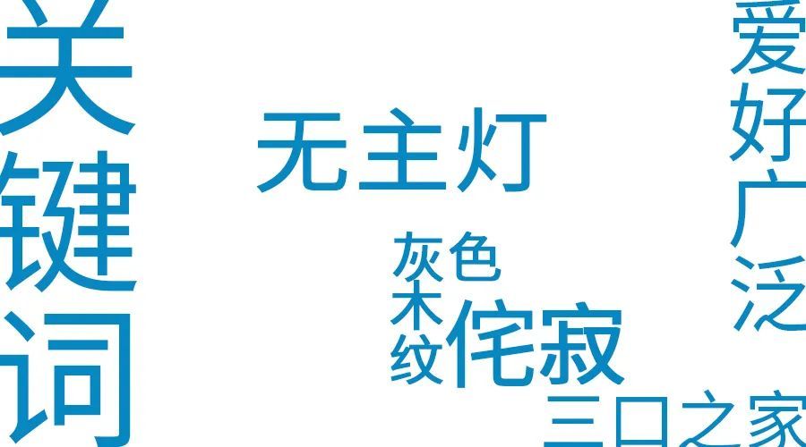 双储物间，入住一年整洁如新的秘诀 | 居住设计