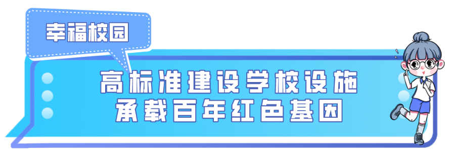 深圳新公办科创高中来了！只招400人，9月开学，就在这里