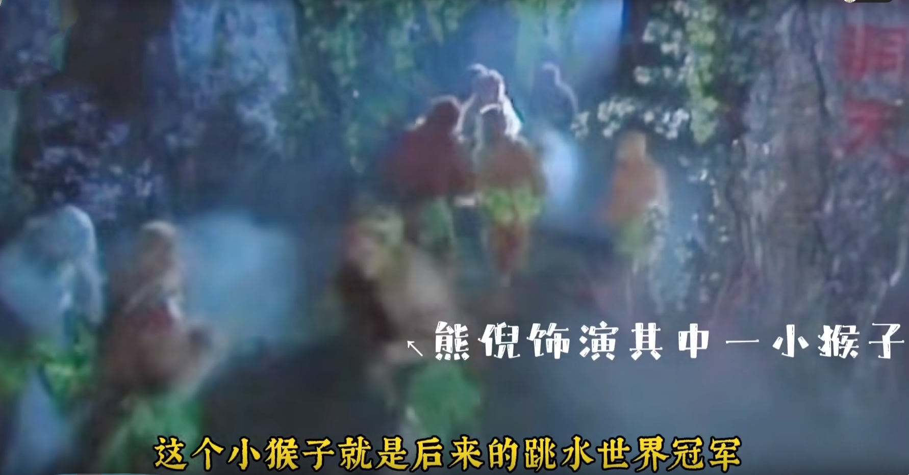 《西游记》中的7位宝藏演员：有人成为奥运冠军，有人演遍4大名著