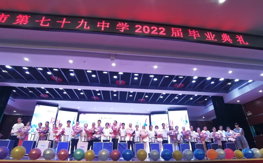 郑州市第七十九中学2022届学生毕业典礼(图22)