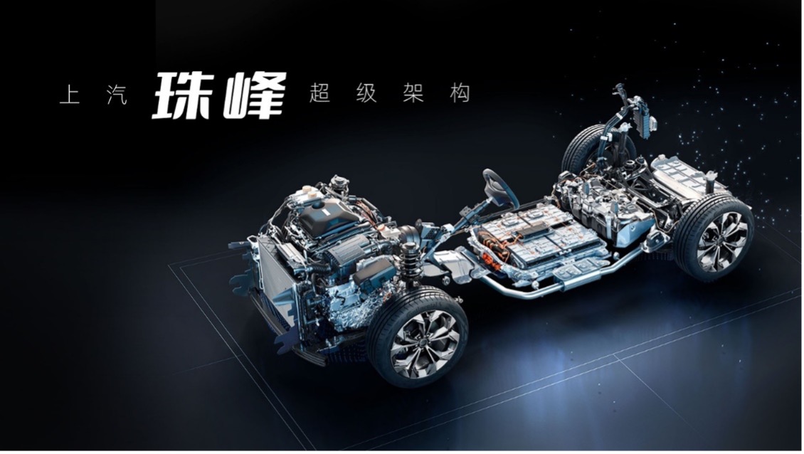 全新第三代荣威RX5/超混eRX5开启预售 8月交付