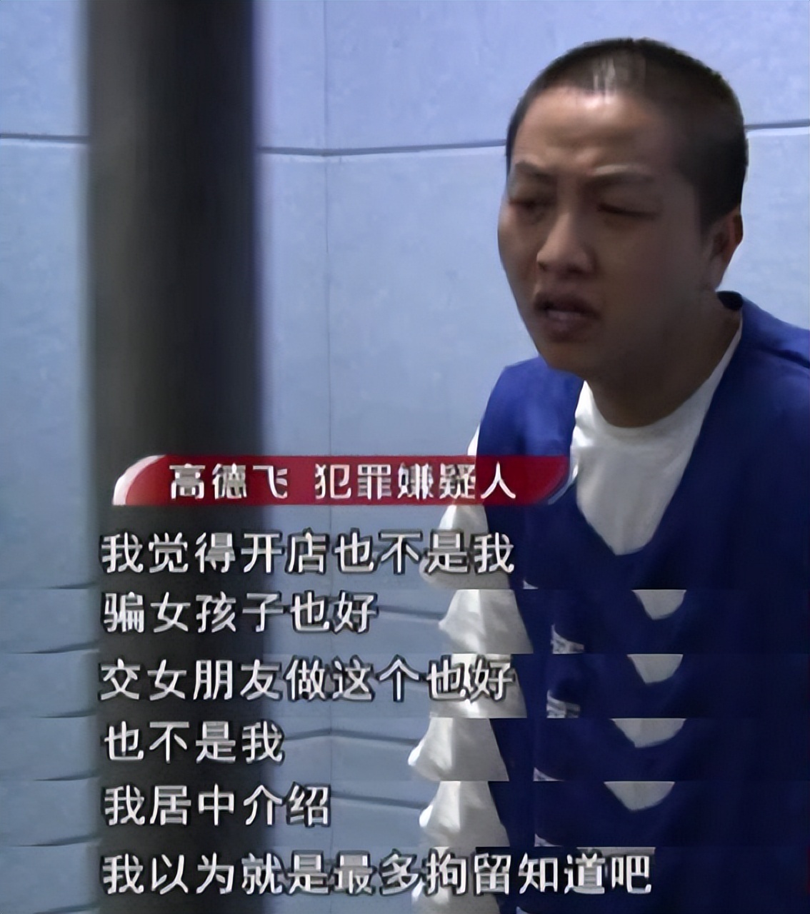 2019年百万网红乞丐哥被捕，拐卖20多名少女，靠着“中介”抽油水