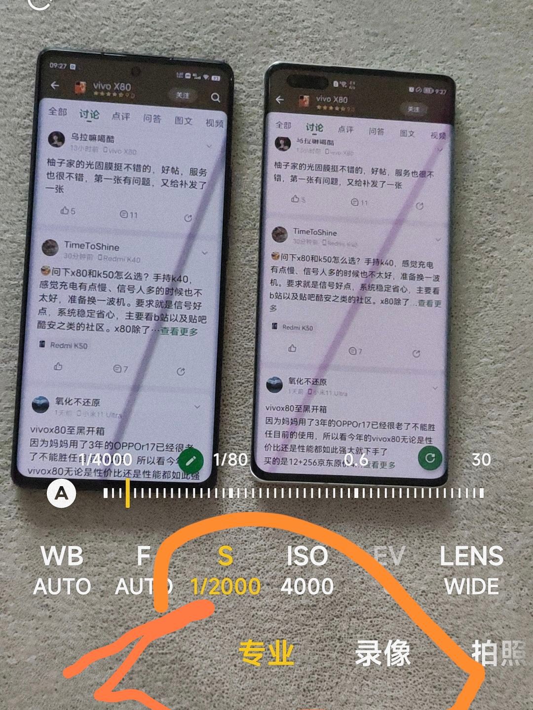 2022年上半年3000-4000最值得推荐入手的手机