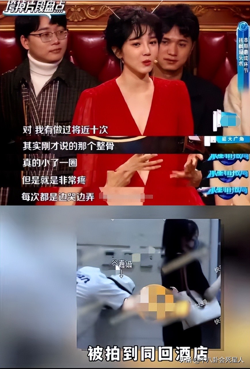 “用话题博眼球,还要一脸无辜”,这5位女星让观众嫌弃