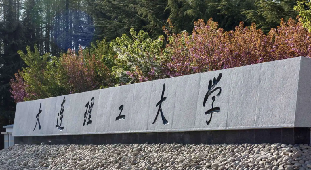 逐渐走“下坡路”的985高校，曾是东北“扛把子”，如今退步明显