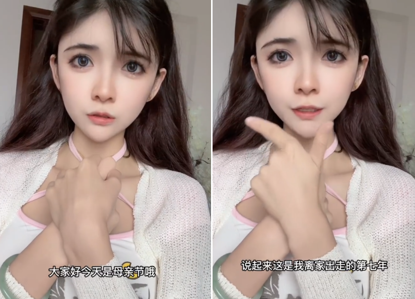 网红狗头萝莉母亲节晒童年经历泪奔而下，网友：心疼！-哪边嗨