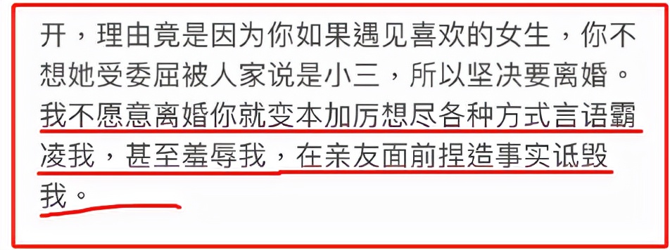 李靓蕾怒锤王力宏，细数他的12宗罪：召妓、出轨、约炮、冷暴力