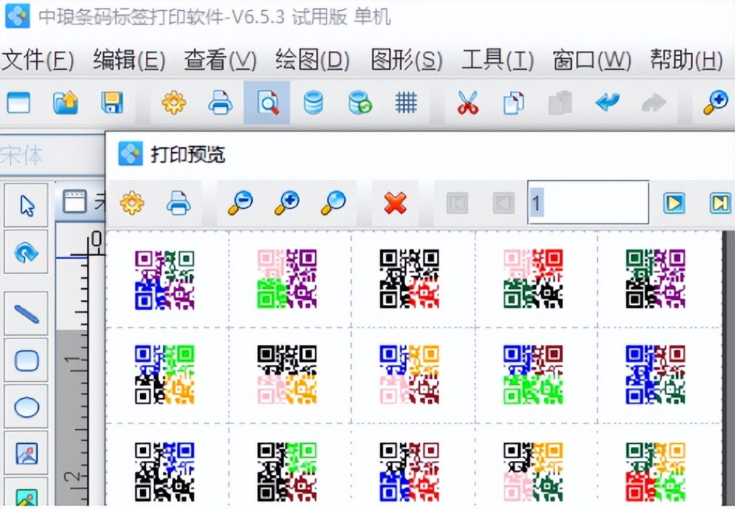 防伪标签印刷技术介绍