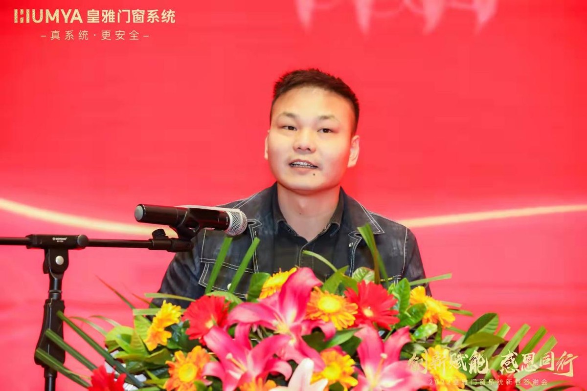 皇雅门窗系统：让国人用上真系统更安全的系统门窗