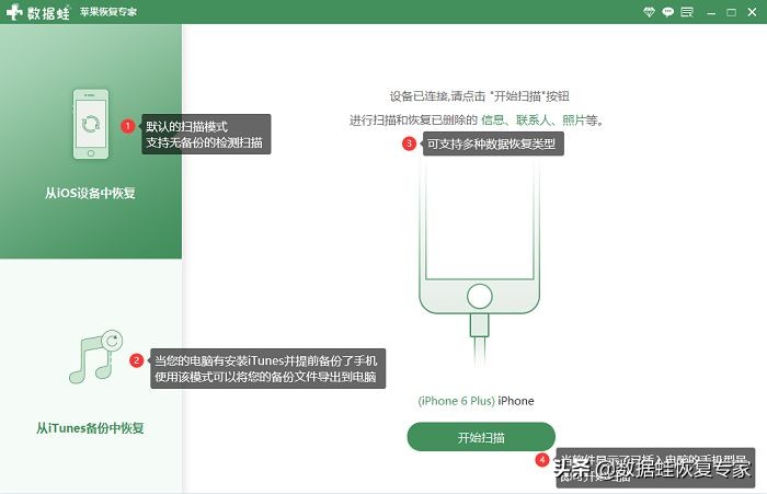 联系人删除怎么恢复？好友误删怎么找回