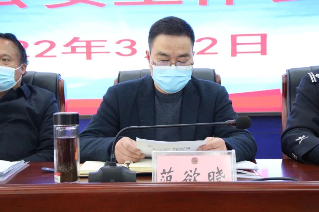 不忘初心担使命 蹄疾步稳开新局 全力护航党的“二十大”胜利召开——镇巴县公安局召开全县公安工作会议