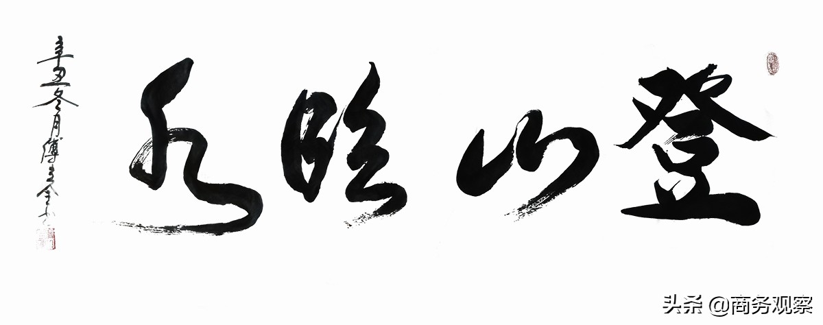 傅立全--2022年“我们的中国梦”—新典范艺术名家作品展
