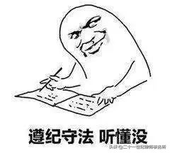 奇葩！湖南95后小伙专偷女性内衣内裤，法院这样判