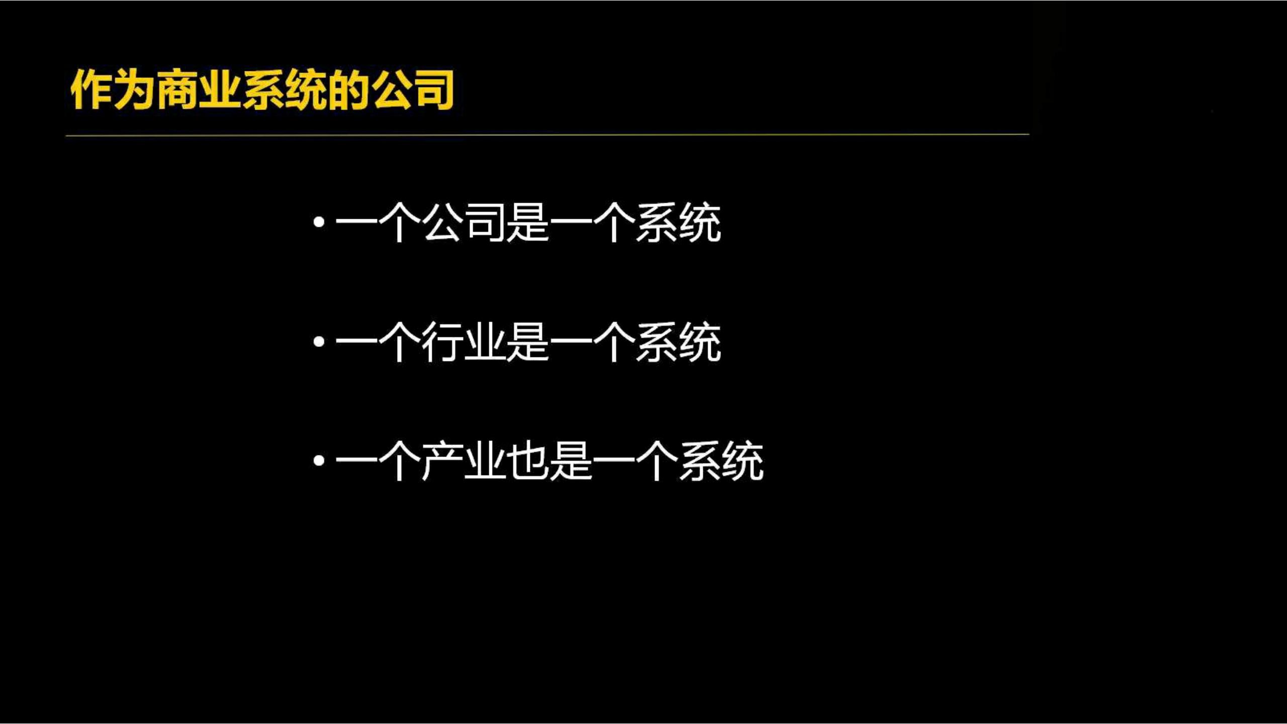 快时尚独角兽shein爆发式增长之道（完整版129页，建议收藏）