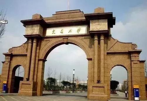 四川野鸡大学给全国高校取的外号，欢迎补充