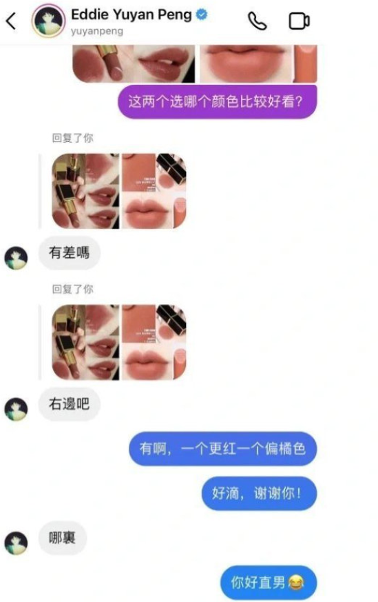 彭于晏近照(曝彭于晏连夜乘机离开上海，安检照曝光引热议，模样憔悴判若两人)