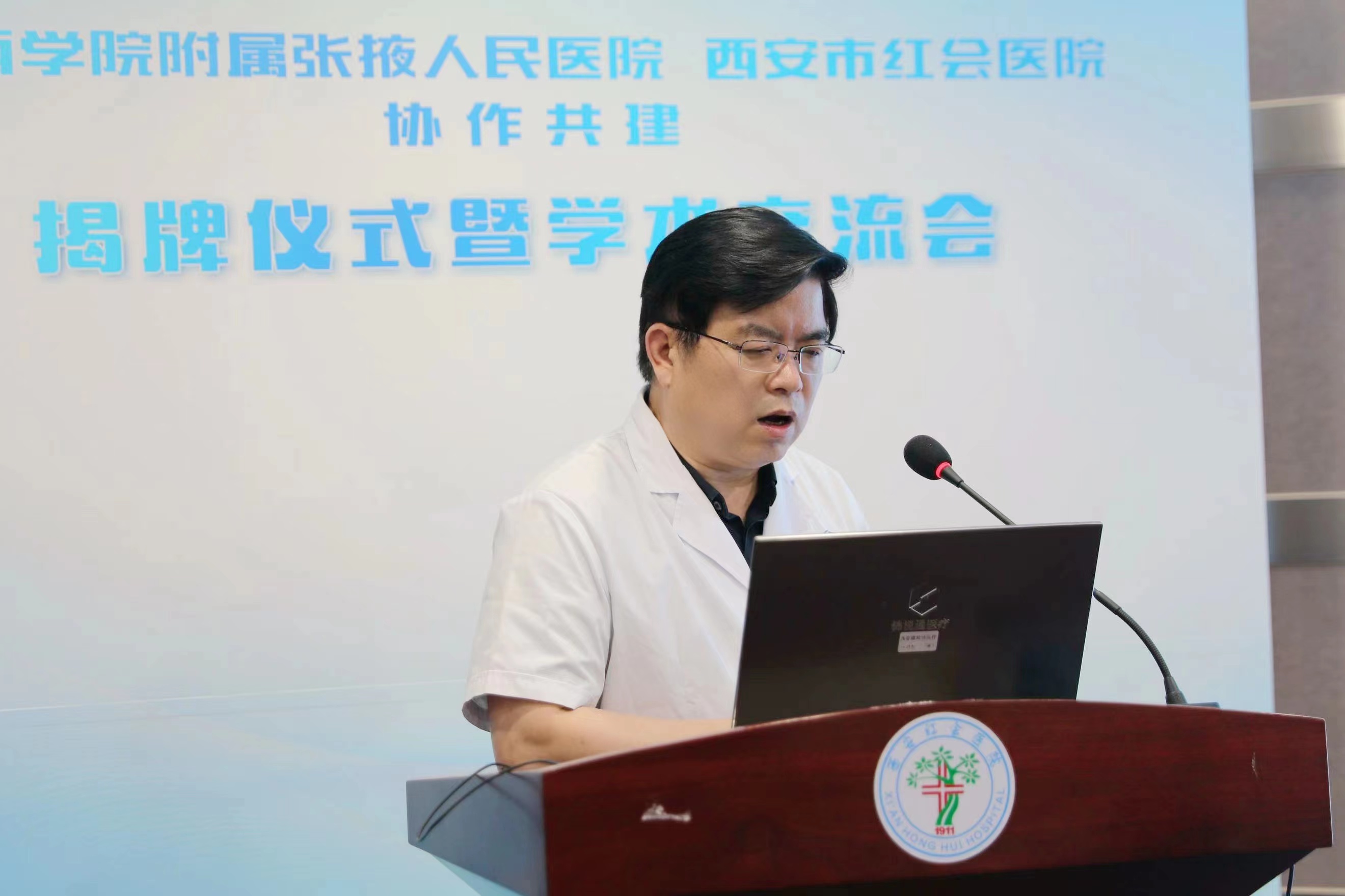 建丝路骨科联盟 河西学院附属张掖人民医院加入陕西省骨科医疗集团