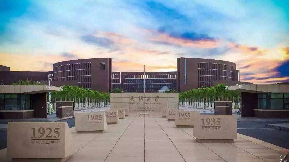 天津大学：曾调出十几个系组充实和建立一批新大学，如今依然强大