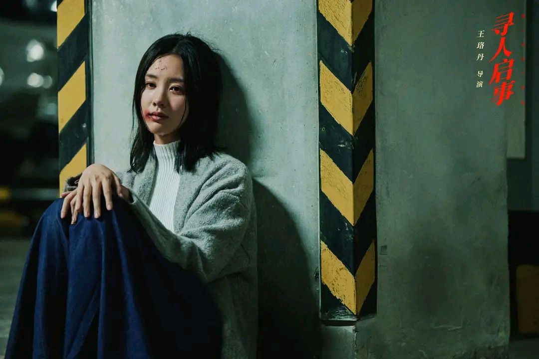 《寻人启事》魏大勋白切黑演技，深情浪漫的背后可能是悲剧