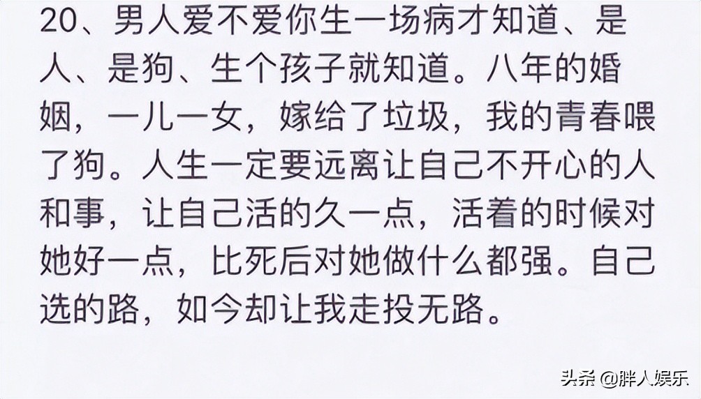 35岁丢下一双儿女跳楼，是谁让“上海第一美女”沈丽君如此绝望？