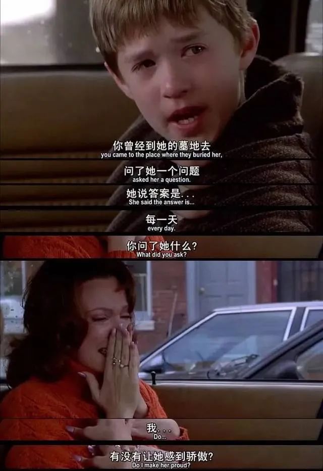 那些击中人心的电影台词