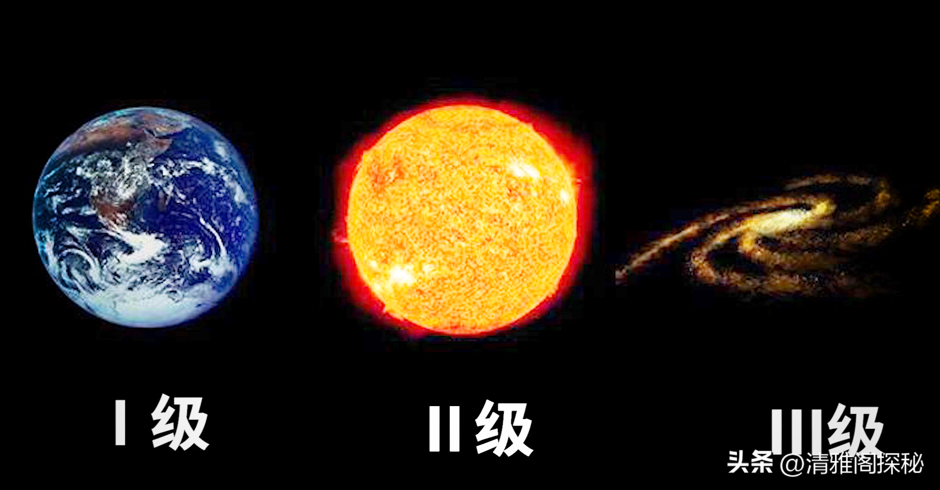 1480光年外的塔比星，疑似有外星文明，可能领先人类文明数十万年