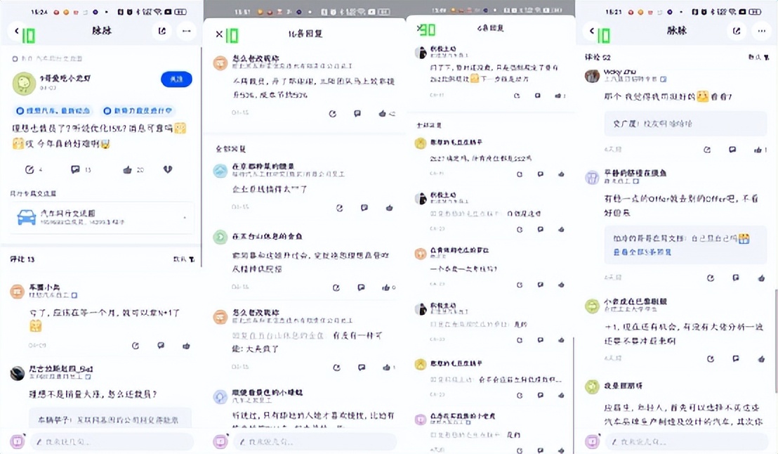 市值蒸发逾1000亿！一季度净亏1000万！理想汽车再陷裁员危机