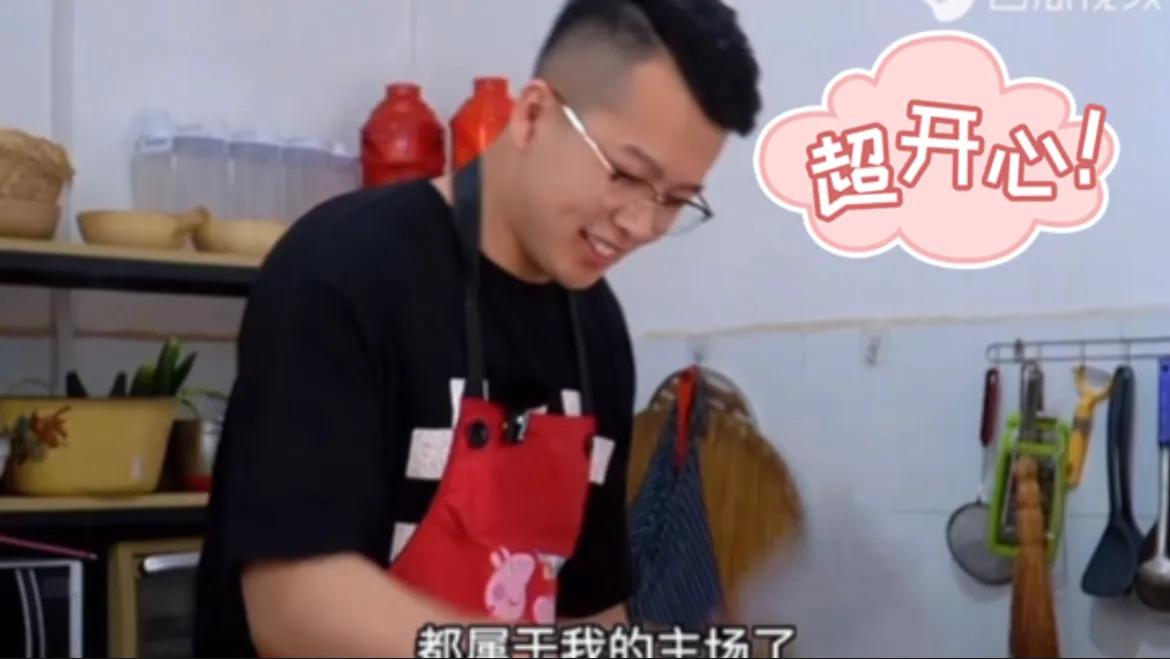 麦小登即将出嫁，两家商定订婚事宜，姑姑现场曝心机？