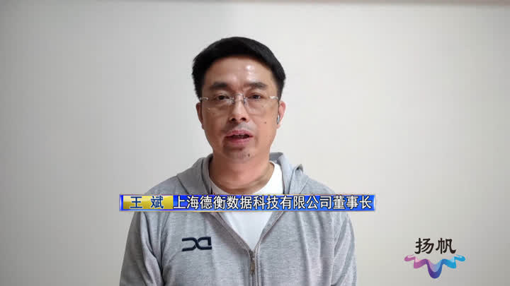 探访“4.18”重大项目 | 德衡精工制造基地：建设数据中心模块式装配工厂