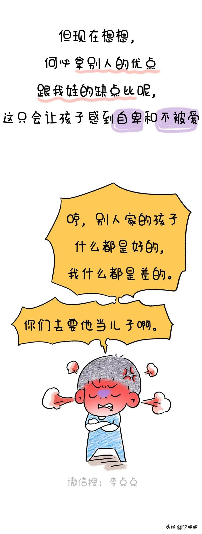 我那个温柔的同事,过年回家跟家里闹翻了