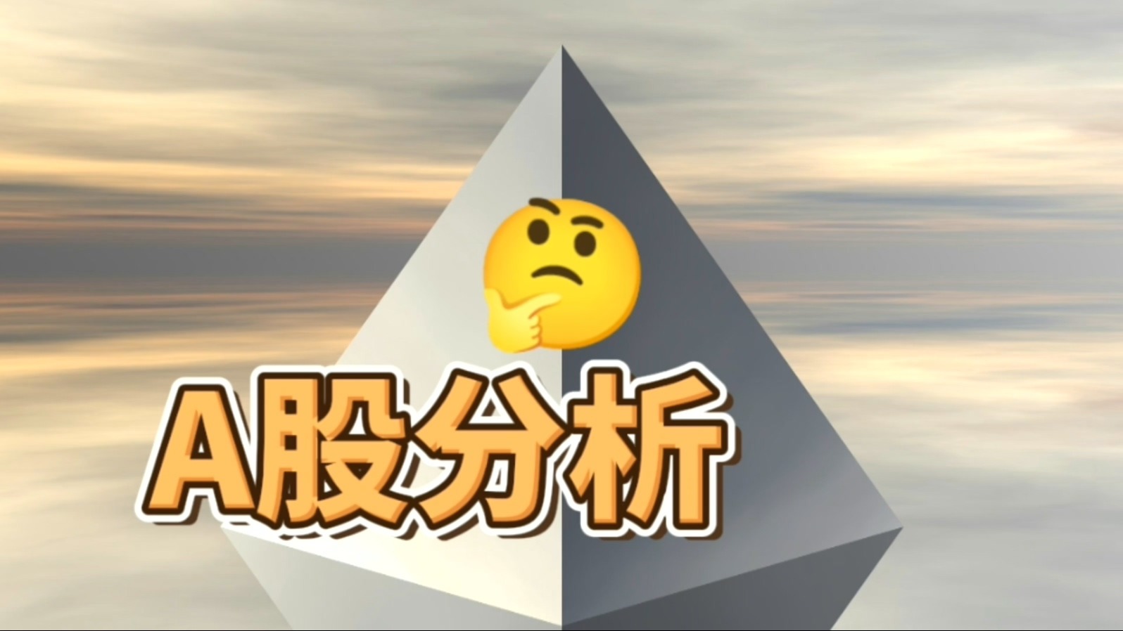 A股：成交量萎缩能追吗？医药、酿酒、军工走势分析