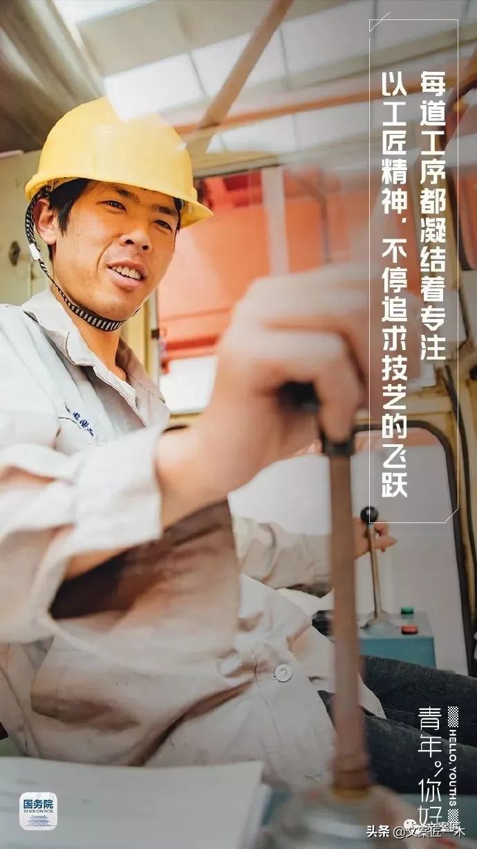 五四青年节，34个文案灵感来了