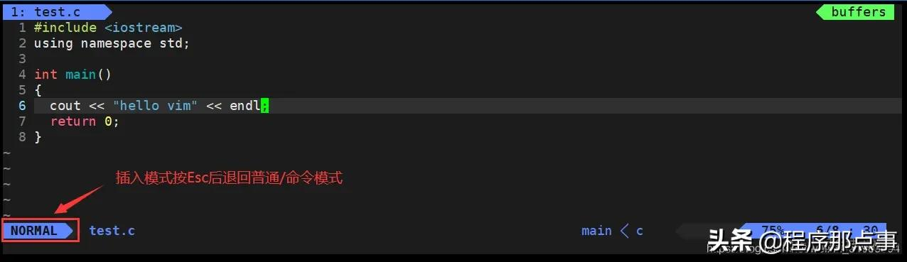 Linux開發工具(yum、vim、gcc/g++、gdb、make/makefile)