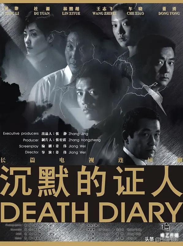 国内评分最高的10部扫黑剧，《黑冰》仅排第8，你最喜欢哪一部？