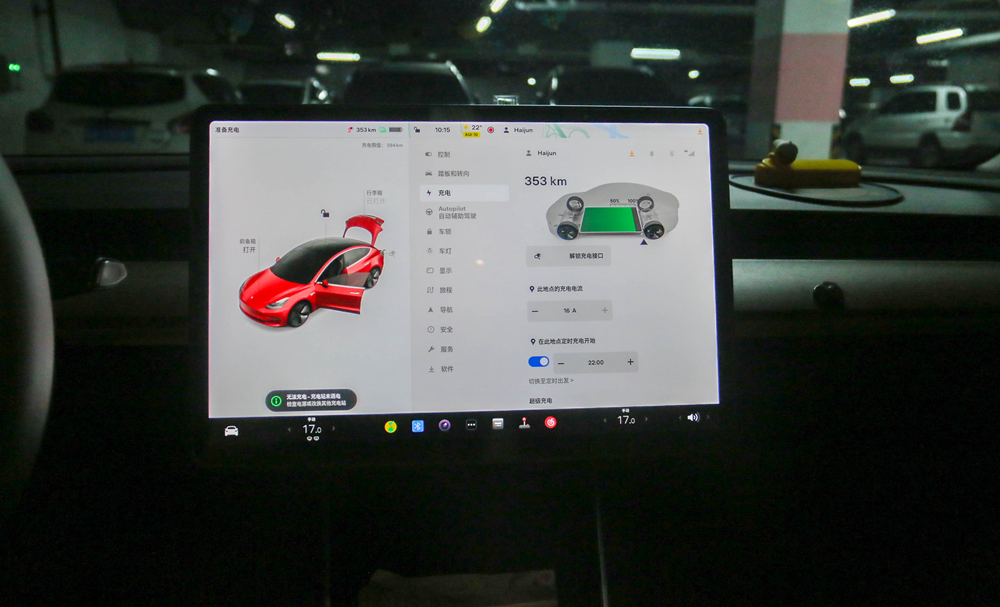 奥睿科32A新能源便携充电枪，5分钱“喂饱”我的特斯拉Model 3