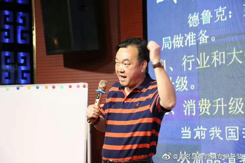 于斐老师谈：企业产品，如何从0到1实现市场赢销？（六）