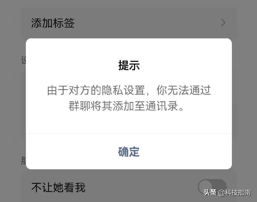 为什么微信号用户不存在了怎么办 为什么微信搜索手机号不存在 - 零度