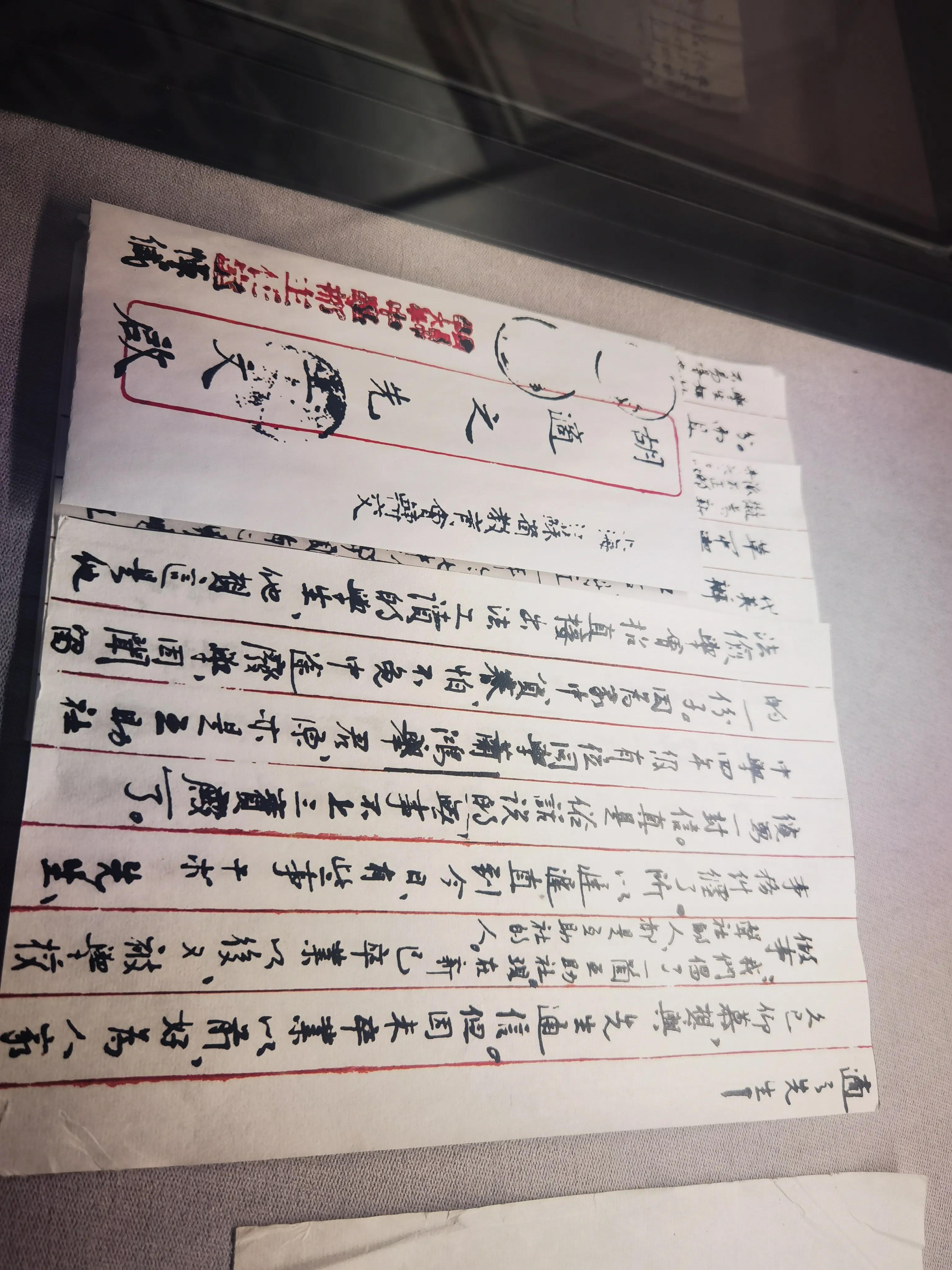 常州吕思勉故居