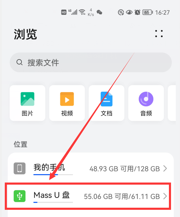 怎样把相机和U盘的照片视频，转到手机上？一个读卡器就轻松搞定