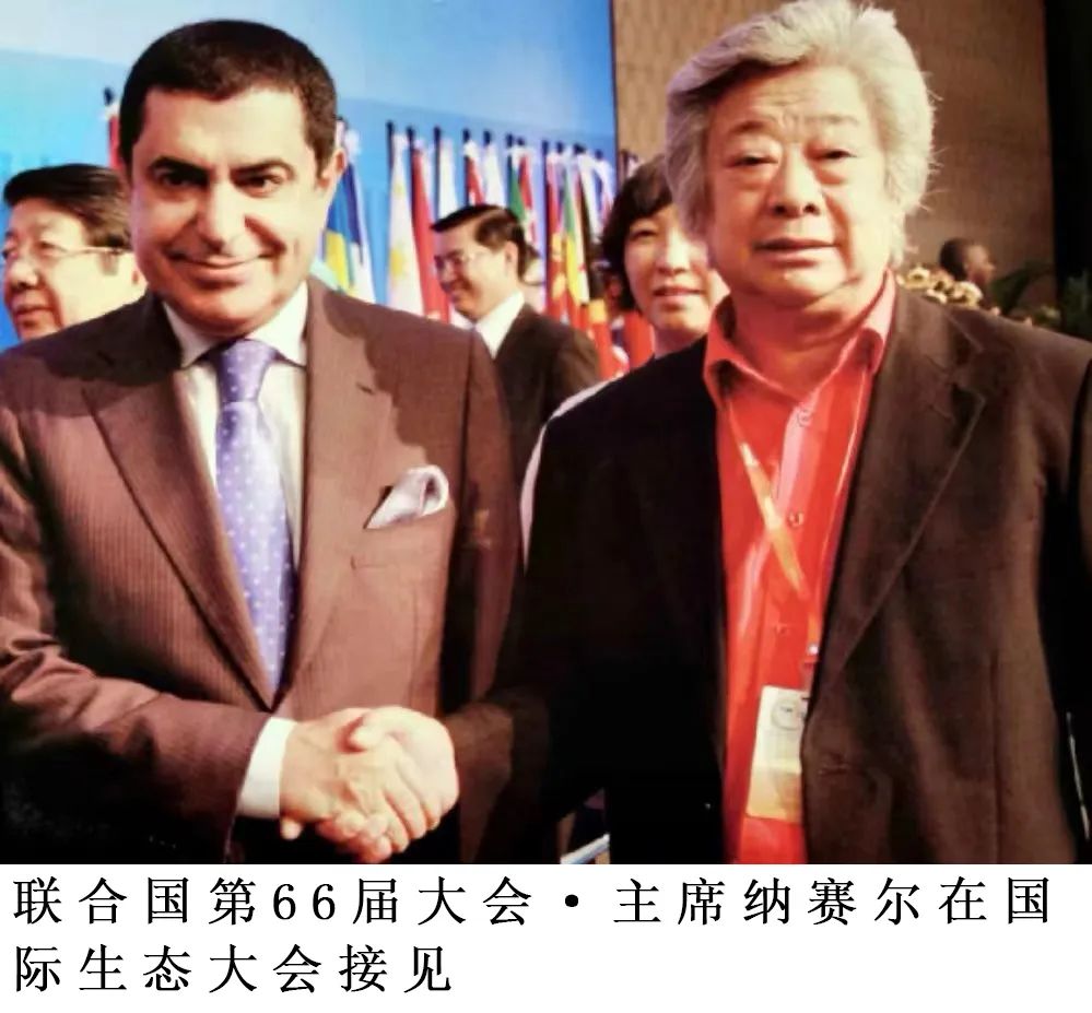 招远人当选联合国院士