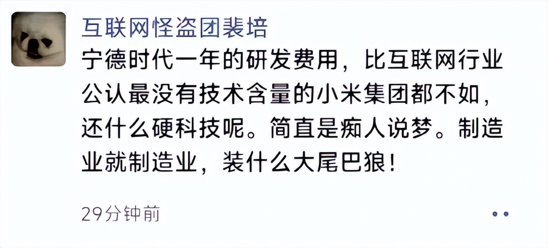 市值蒸发逾1000亿！一季度净亏1000万！理想汽车再陷裁员危机