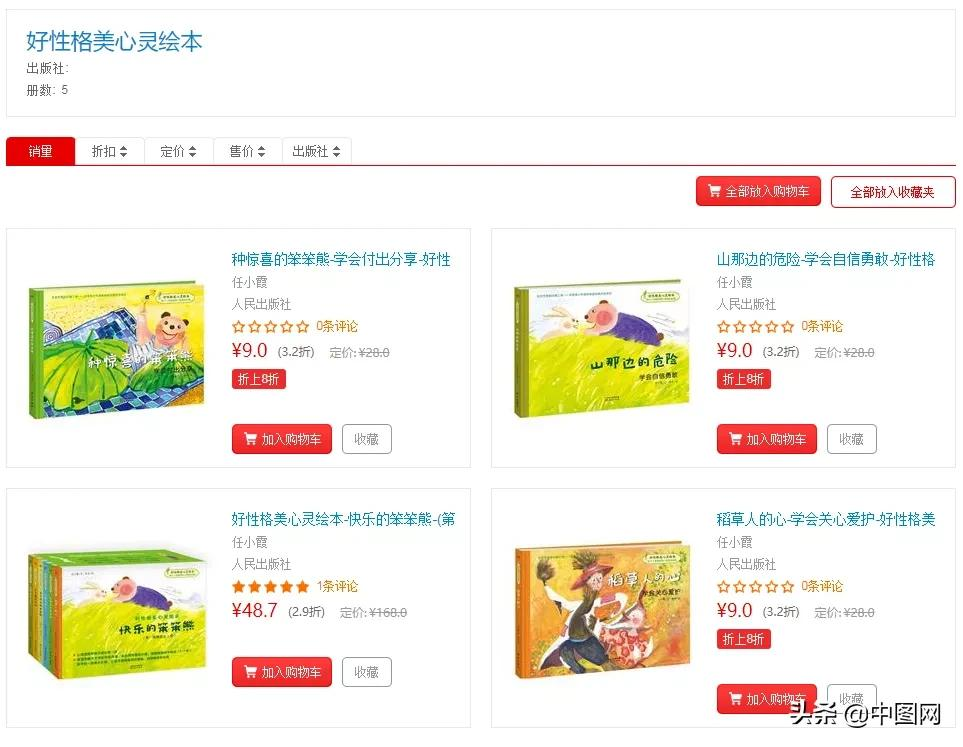 怎么办呀，书架上的书都塞不下了