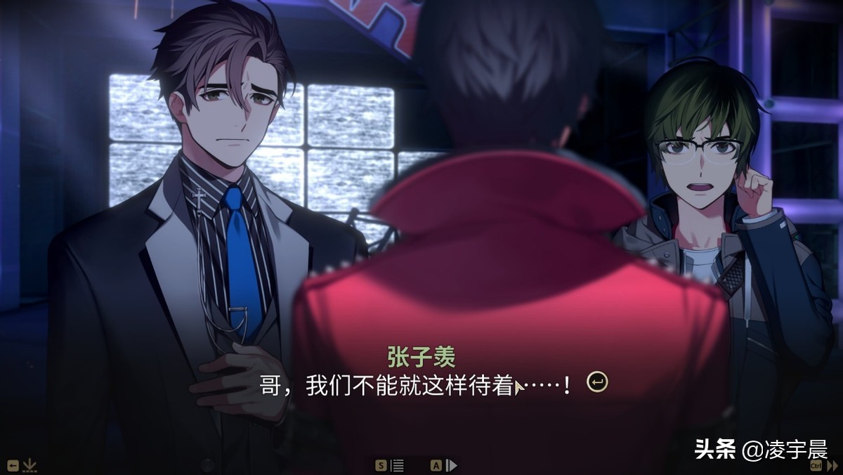 《深埋之星》——令人惊喜的韩国风味视觉小说