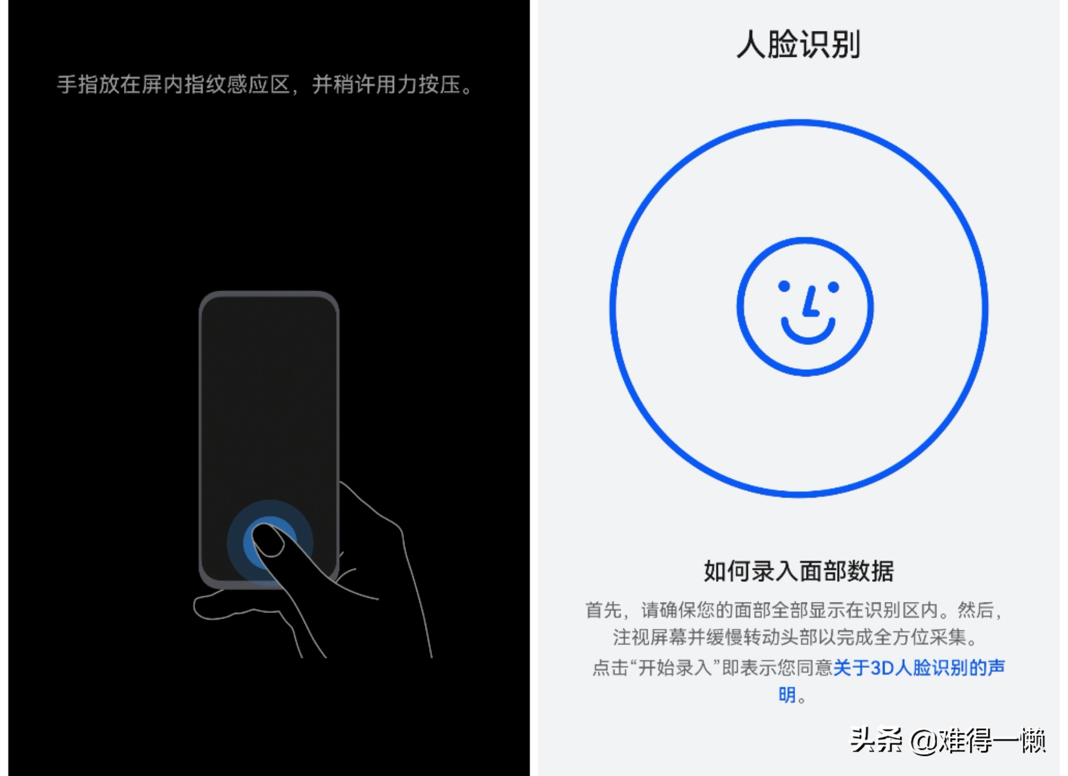 手機里面秘密太多，打開這些開關，別人休想偷看