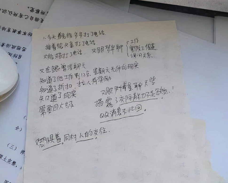 黑龙江某高校男生睡走廊4年，一鞋、一被、一推书，他活得很明白